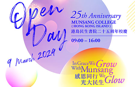 25th Anniversary Open day